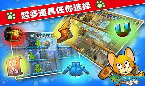 猫鼠大战破解版|猫鼠大战v2.0.0 内购破解版 - 当