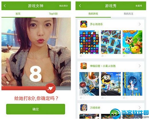 360手游大厅APP|360手游大厅安卓版v2.0.0 最