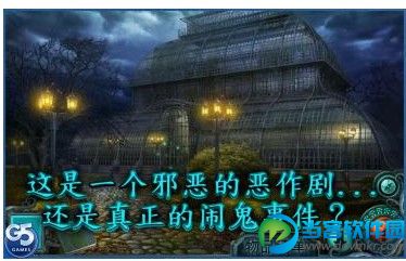 灵异侦探社2:韦恩庄园的鬼魂破解版下载|灵异侦