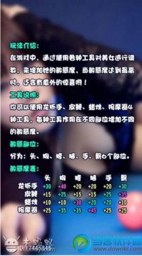 <em>搞你妹破解版</em>下载|搞你妹<em>安卓</em>版v1.0 内购破解