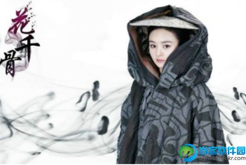 花千骨破解版下载|花千骨安卓版v1.0.4 内购破