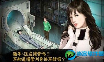 <em>盗妹空间</em>破解版下载|<em>盗妹空间</em>安卓版v1.1.92 内