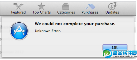 Mac App store下载未知错误怎么办?|Mac App