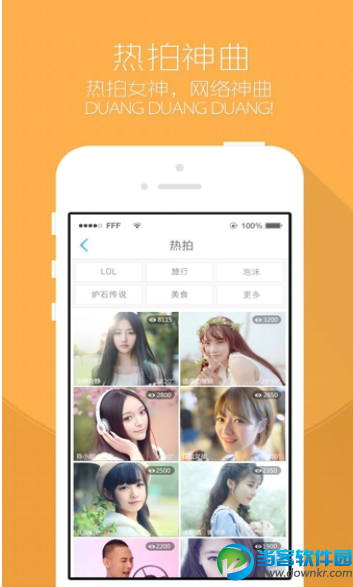 KK唱响下载|KK唱响安卓版v4.4.0 官方最新版