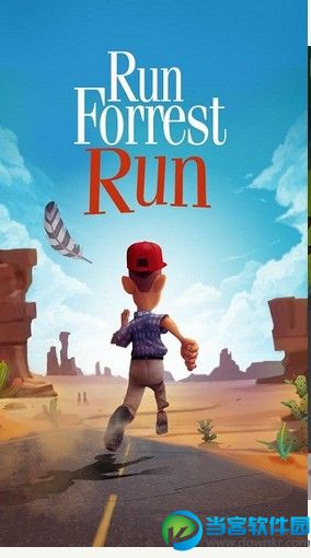 阿甘快跑破解版下载|阿甘快跑安卓版v1.5.0 内