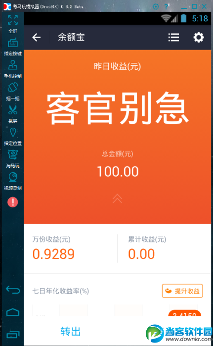 支付宝下载2015|支付宝下载电脑版2015(支付宝