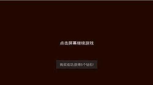 穿越地下城-刀剑传奇破解版下载|穿越地下城-刀