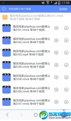 手机迅雷下载|手机迅雷安卓版v5.7.2.3190 官方