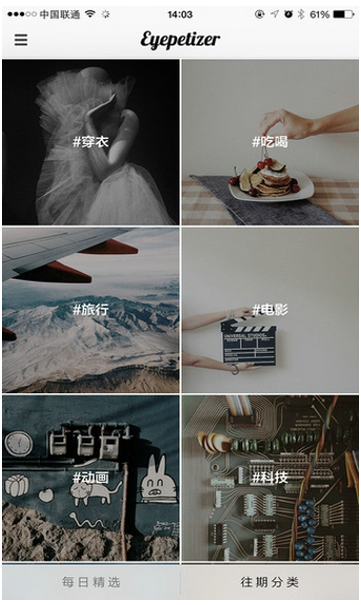 7Zipper文件管理器下载|7Zipper文件管理器安卓