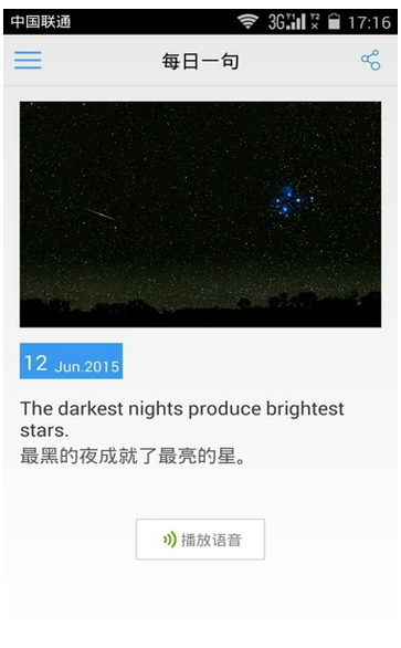 出国翻译官下载|出国翻译官安卓版v1.4.5 官方