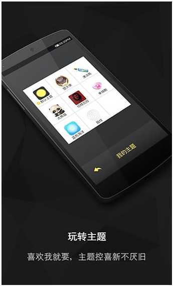 虚拟按键大师下载|虚拟按键大师安卓版v2.2.0 