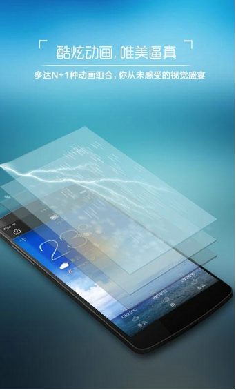 中央天气预报下载|中央天气预报安卓版v4.3.8