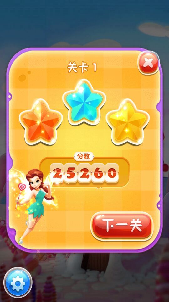 开心宝石消消乐破解版|开心宝石消消乐安卓版