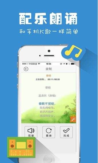 为你读诗下载|为你读诗安卓版v1.3.9 官方最新