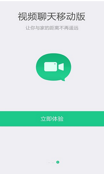 阿里TV助手官方下载|阿里TV助手安卓版v2.7.1