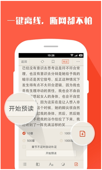 搜狗阅读手机版|搜狗阅读安卓版v2.8.00 官方最