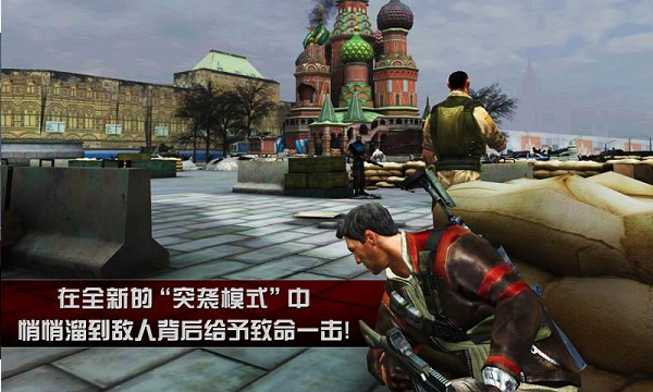 职业杀手2影子阴谋破解版|职业杀手2影子阴谋