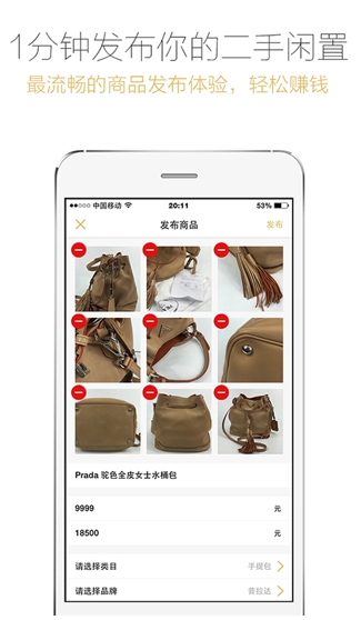 爱丁猫奢侈品下载|爱丁猫奢侈品安卓版v1.1.5