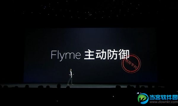魅族flyme5|魅族Flyme5发布会卖点图文回顾 - 当
