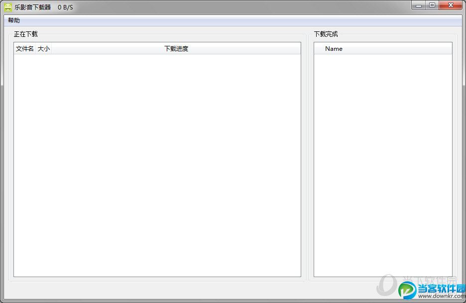 乐影音下载器|乐影音下载器 V0.1 官方免费版 -
