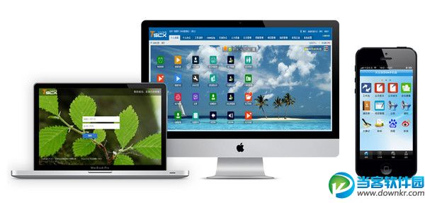 PHPOA办公系统绿色版|PHPOA办公系统v4.0 