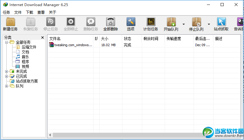 idm下载器|IDM(下载利器)v6.25.6 单文件绿色版