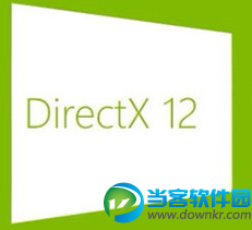 DirectX 12是什么|DirectX 12是什么 Win7系统
