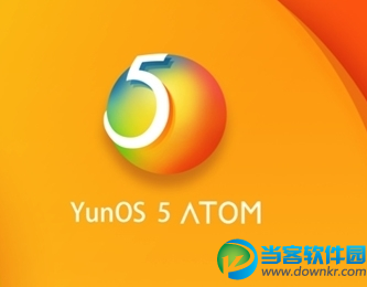 YunOS跟Android对比|YunOS跟Android有区别