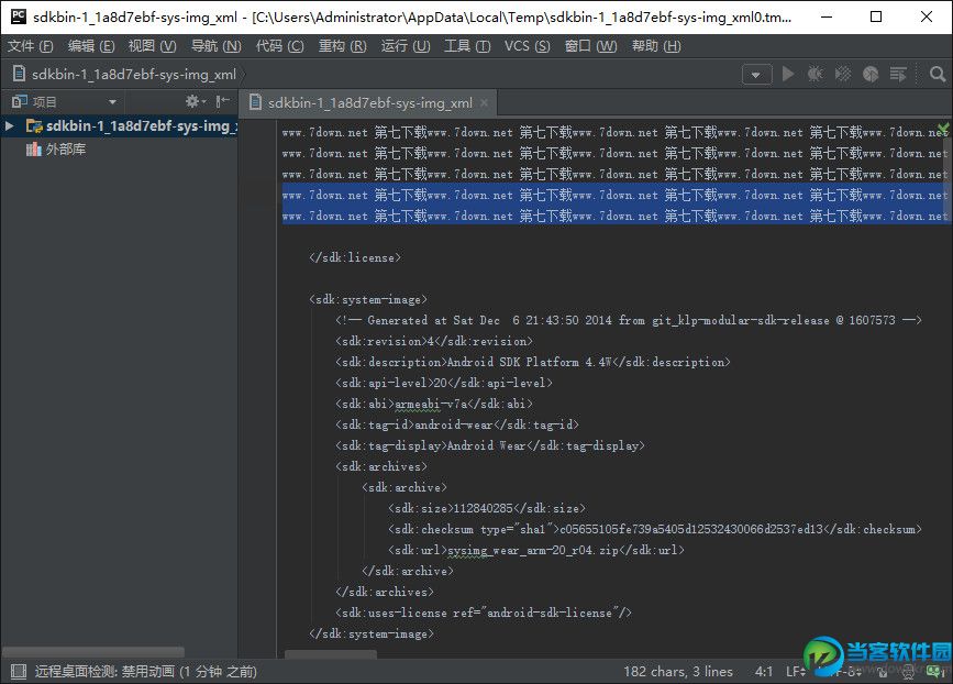 PyChar汉化版下载|最新PyCharm_v5 5.0.3 官网
