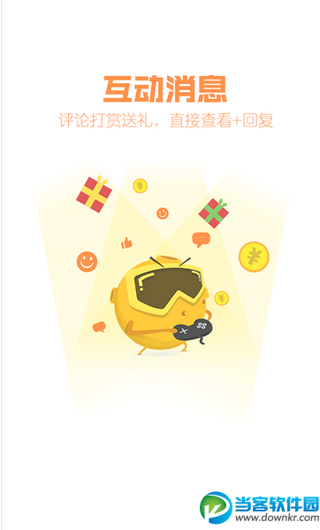 爱拍手机版下载|爱拍安卓版v3.0.1.801 官方最新