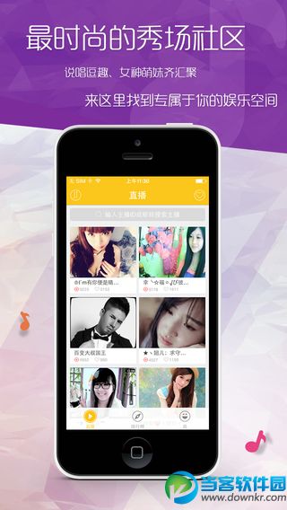 手机视频聊天软件|么么视频直播间 4.0.0 官方正