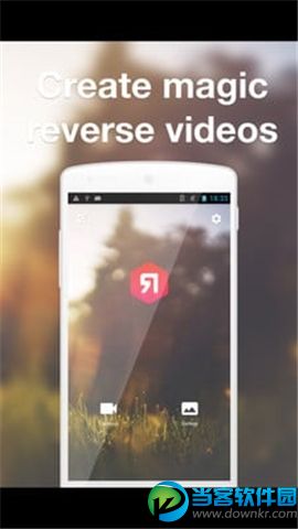 手机视频制作软件|ReverX v1.1.11 安卓版 - 当客