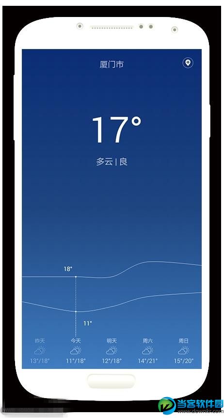 手机桌面软件|手机云桌面安卓版 v2.2.1b18550