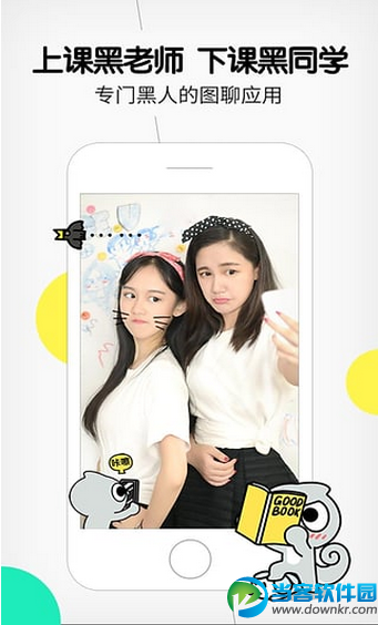 图片处理软件|Faceu手机版 v1.0.1 官方最新版