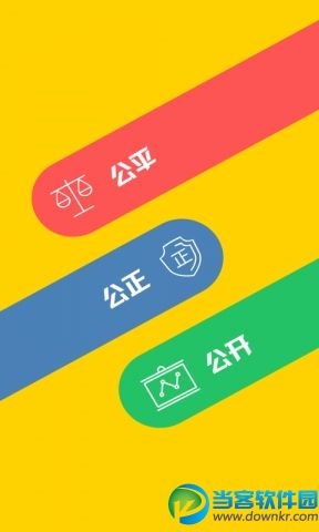 一元夺宝|红包夺宝安卓版 v1.0.3 官方最新版 -