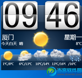 桌面天气预报软件|G搜天气 v1.0 绿色免费版 -