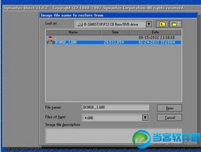 爱快流控软路由官方下载|爱快流控软路由 v2.5