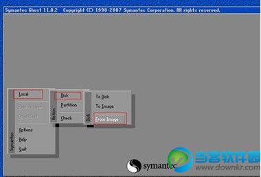 爱快流控软路由官方下载|爱快流控软路由 v2.5