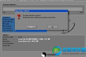 爱快流控软路由官方下载|爱快流控软路由 v2.5