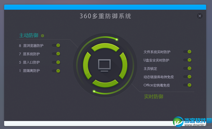 360离线杀毒升级工具|360杀毒软件离线升级包