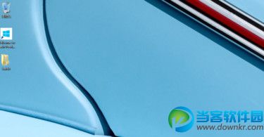 win10桌面整理工具|win10桌面美化工具 v3.0 最