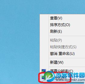 win10桌面整理工具|win10桌面美化工具 v3.0 最