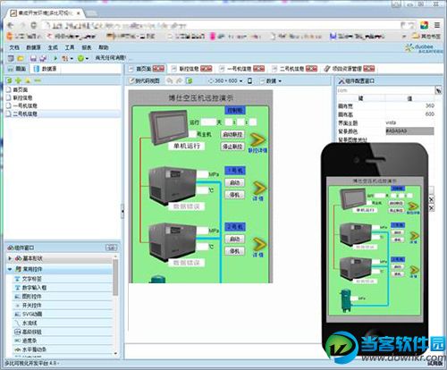 多比HTML5网页制作|多比HTML5网页组态软件