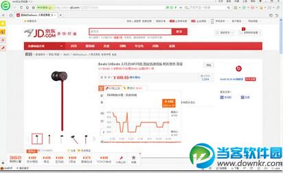 喵喵折浏览器专版|喵喵折浏览器 v3.0 网购专版