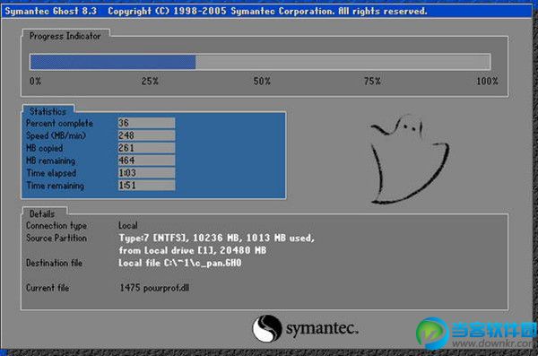 系统备份还原软件|一键GHOST v2016.02.16 软