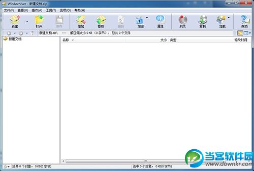 虚拟光驱|虚拟光驱软件(WinArchiver) v4.0 免费