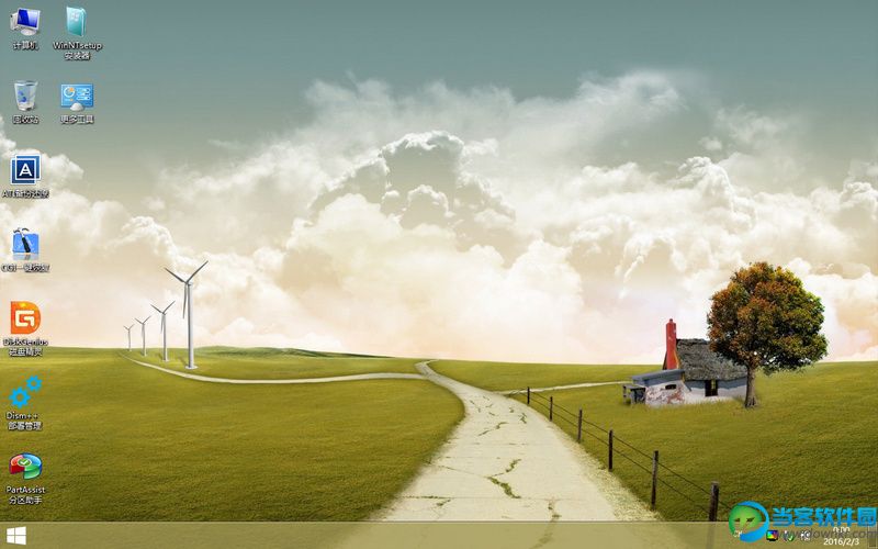 无垠PE组合工具维护版|无垠PE组合工具 v201