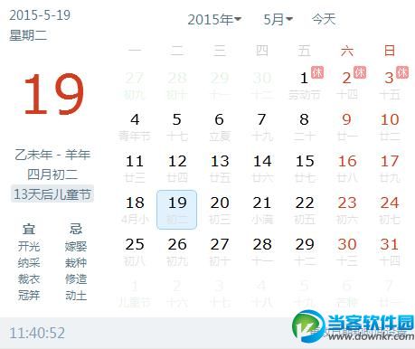 系统清理工具|MPC Cleaner 系统清理工具 v3.3