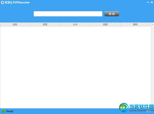 种子搜索软件|笨笨Q种子搜索器 v1.0.0 官方最