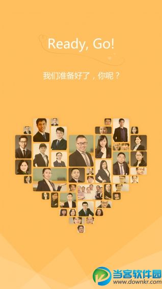 财会考试|CPA助考君安卓版 v1.0.0.32 官方最新